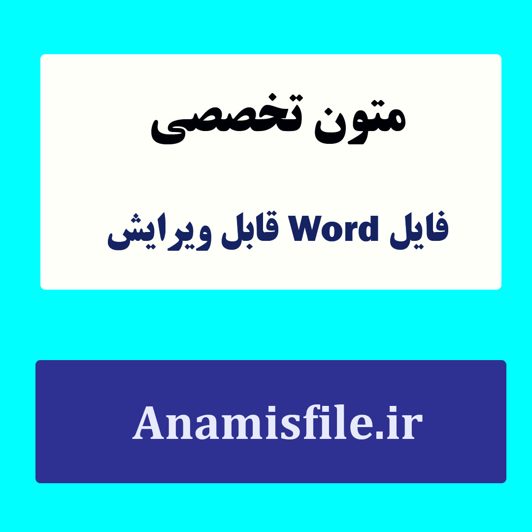 پاورپوینت مدیریت خانوادگی